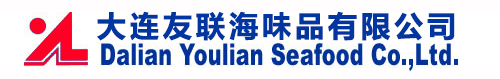 大連友聯(lián)海味品有限公司